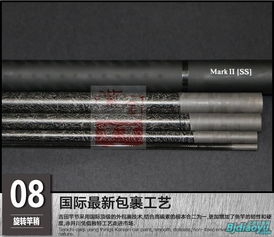 紫金漁具沖3鉆促銷活動第一周 紫金2s熱銷，送20元桿梢，返現50元